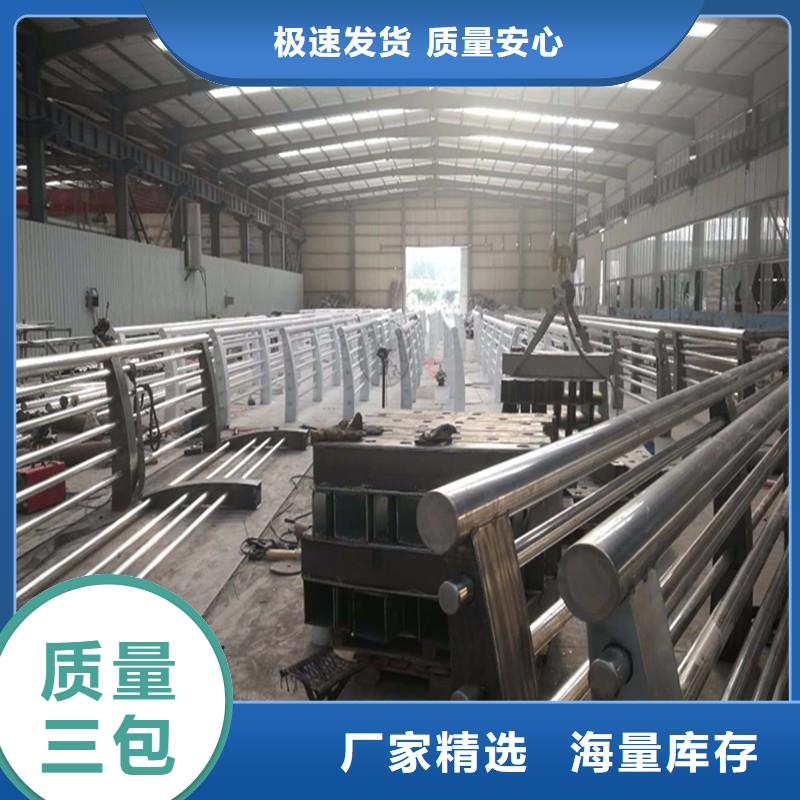 【桥梁栏杆】-不锈钢碳素钢复合管库存齐全厂家直供|沙湾|金口河|德阳|攀枝花|巴中|凉山|内江|南充s968.com