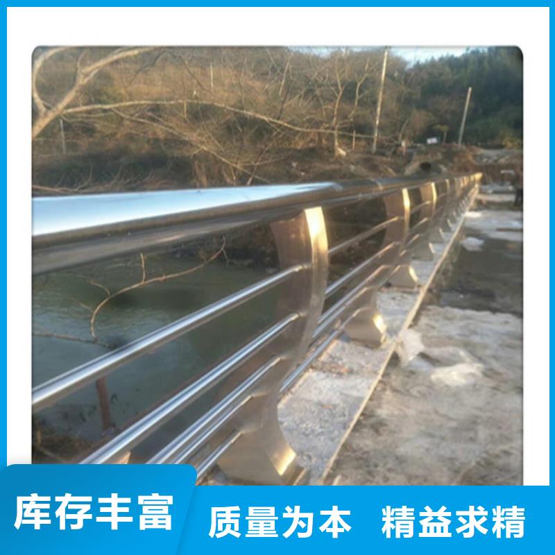 {润达}-|沁水|陵川|长治|临汾|大同|运城|晋中【 桥梁栏杆不锈钢复合管品质值得信赖】-润达不锈钢复合管生产制造厂家(晋城市分公司)