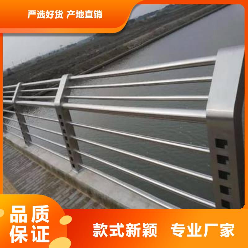 【桥梁栏杆】-不锈钢碳素钢复合管库存齐全厂家直供|沙湾|金口河|德阳|攀枝花|巴中|凉山|内江|南充s968.com