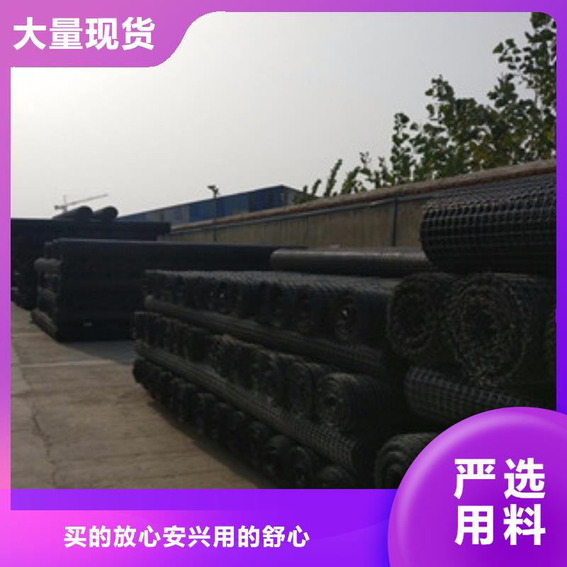 【双向塑料格栅钢塑土工格栅专业生产N年】