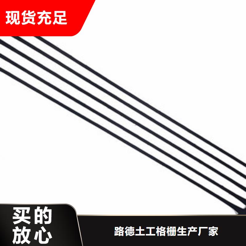 单向塑料格栅,塑料土工格栅国标检测放心购买