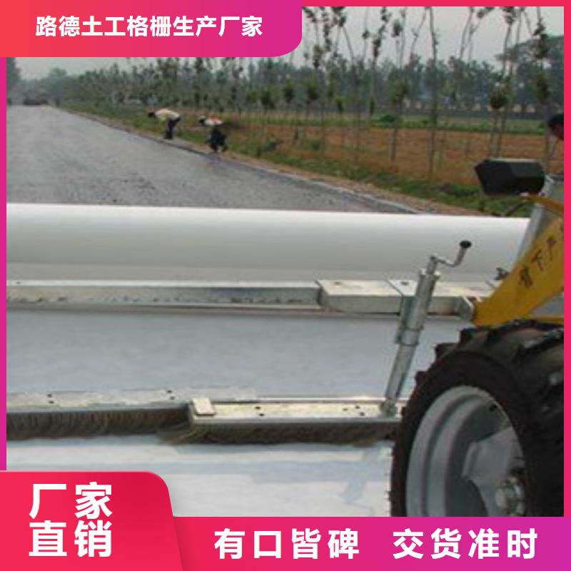 土工布钢塑土工格栅严格把控每一处细节