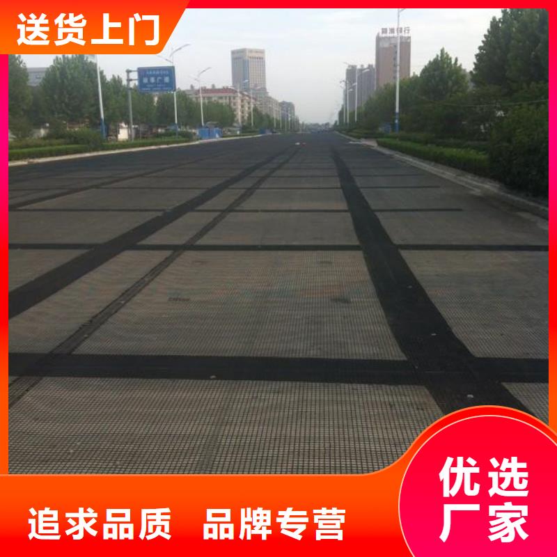 防裂贴-塑料土工格栅质检合格出厂