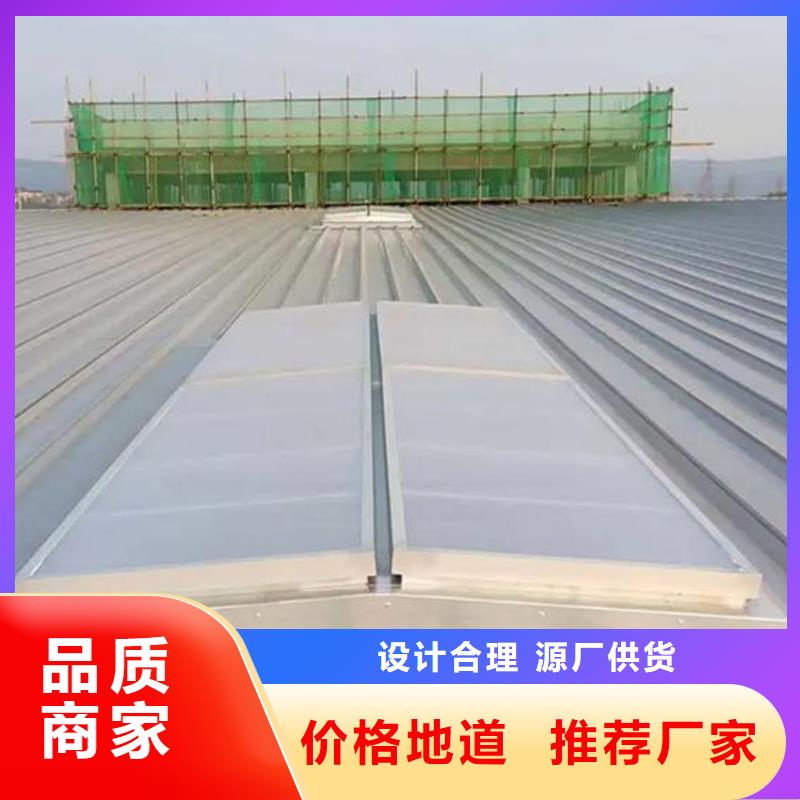 可定制的通风天窗生产厂家