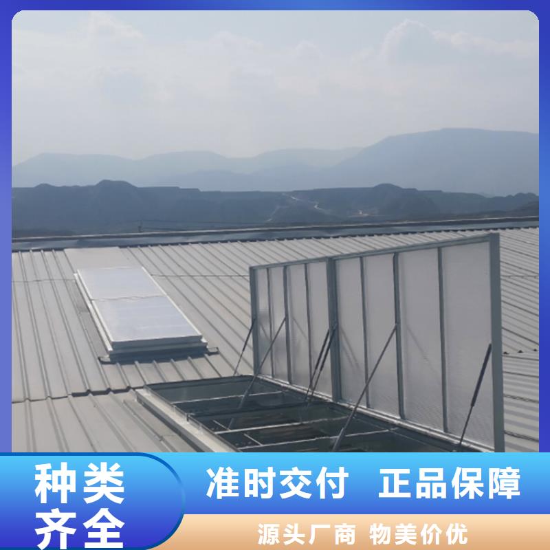 通风天窗-您的优选