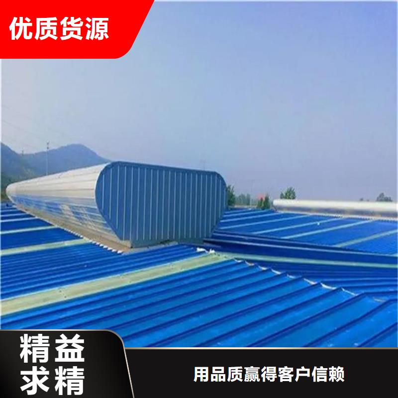 开敞式通风天窗产品实物图