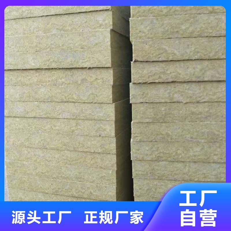 岩棉板砂浆岩棉复合板优质工艺