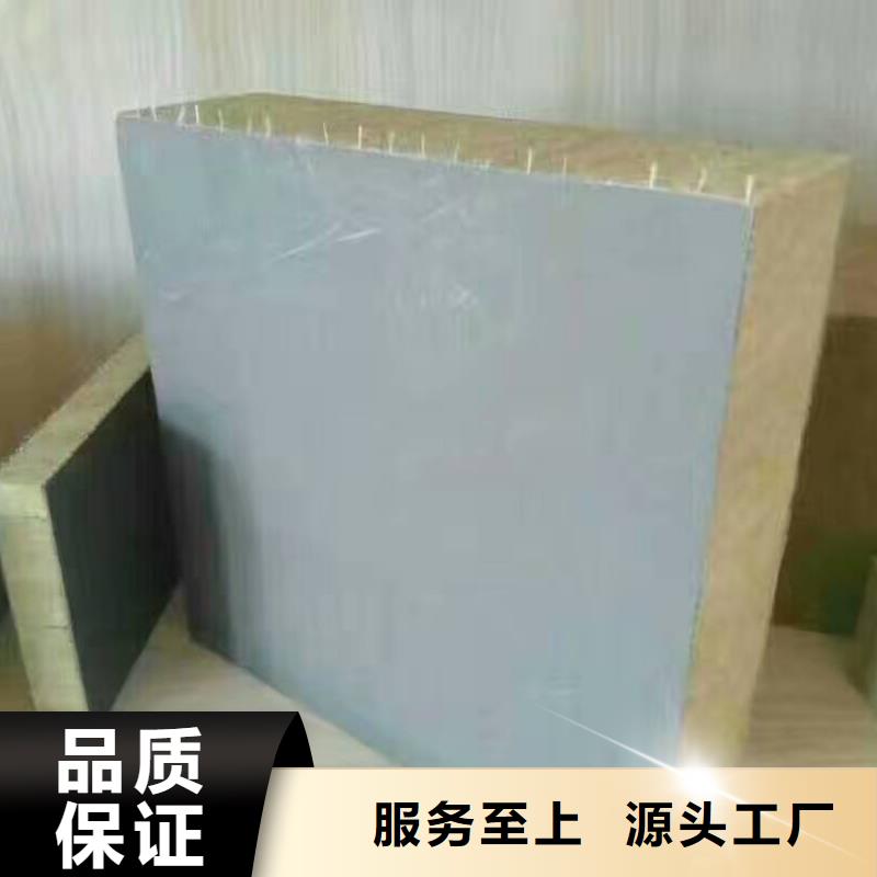 岩棉复合板玻璃棉复合板卓越品质正品保障