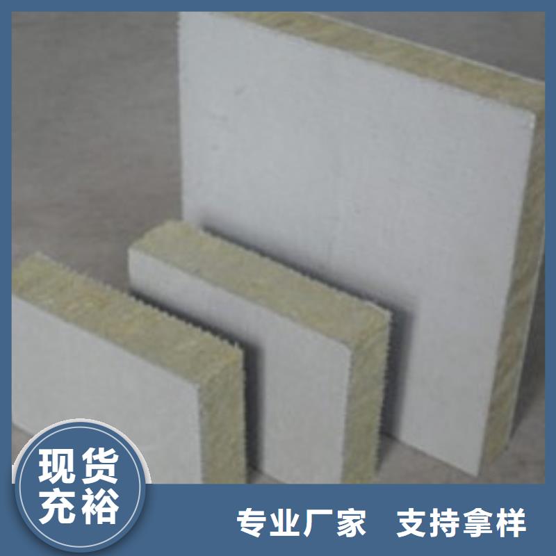 【岩棉复合板玻璃棉复合板质量安全可靠】
