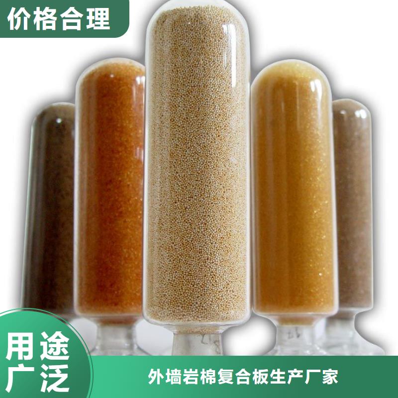 废旧树脂,玻璃棉复合板来图加工定制