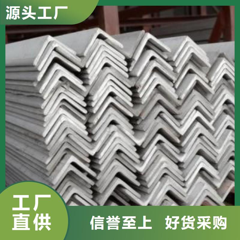 不锈钢角钢_不锈钢彩板定制速度快工期短