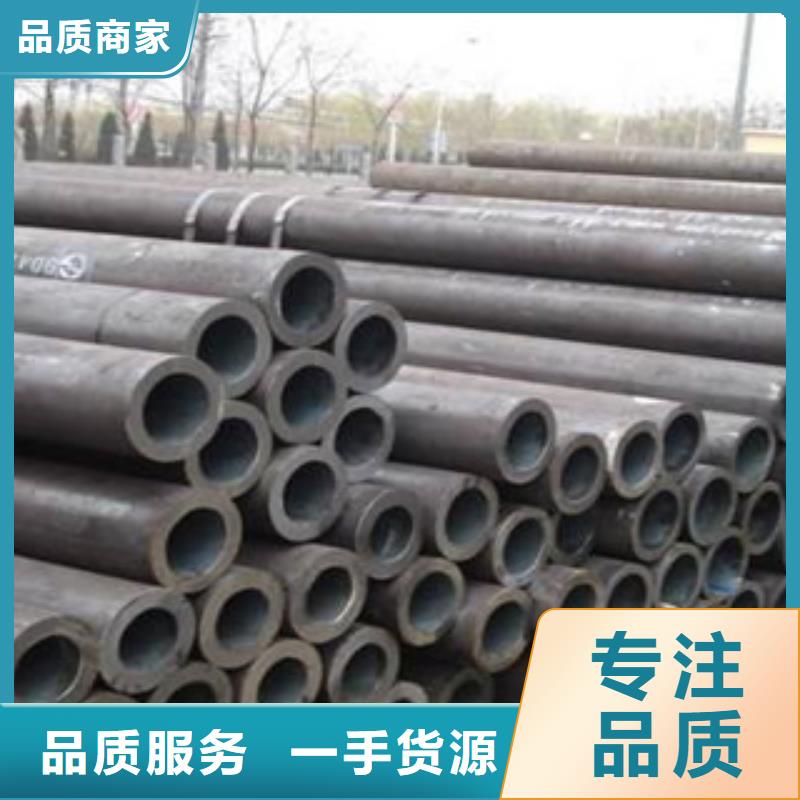 无缝钢管当地厂家值得信赖