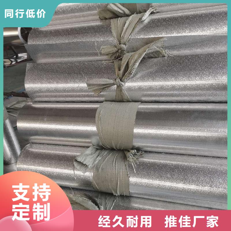 保温铝皮黄铜板实体诚信经营