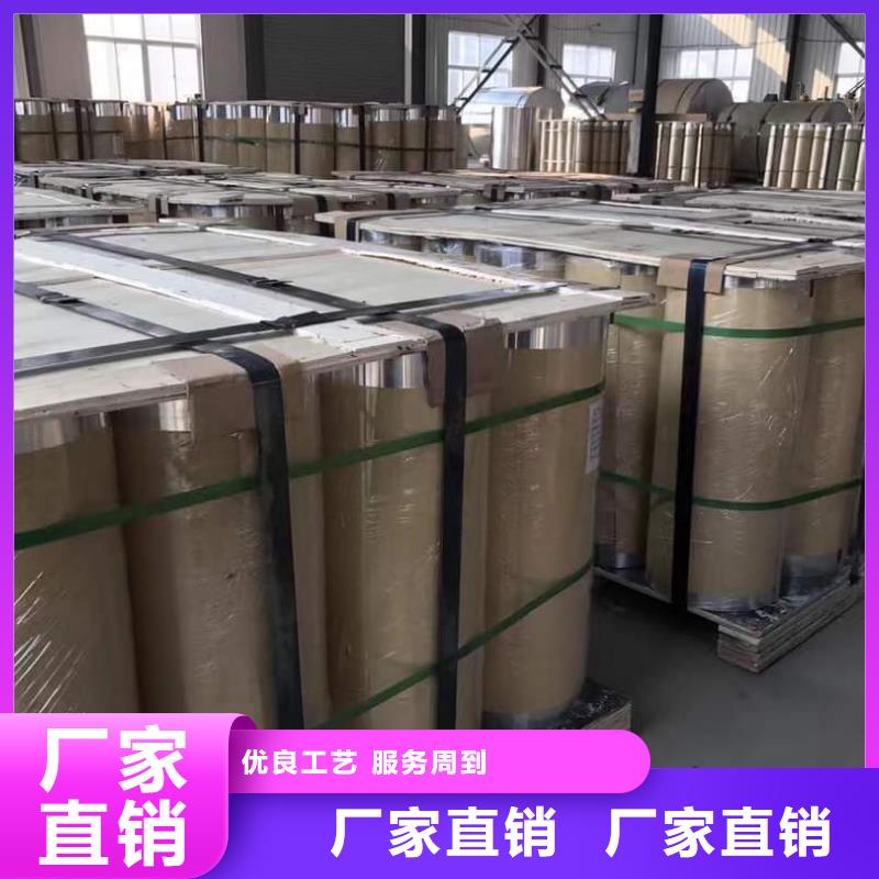 【保温铝皮黄铜带专业供货品质管控】