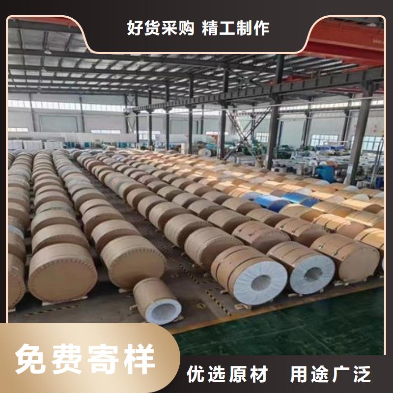 保温铝皮黄铜带实体厂家支持定制