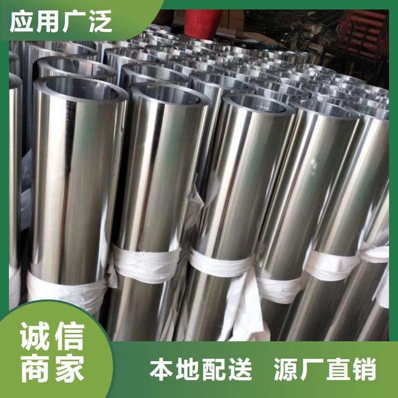 紫铜管视频-紫铜管_湖北省恩施市市场覆盖来凤|建始|十堰|随州|荆州|襄阳|孝感|武汉等