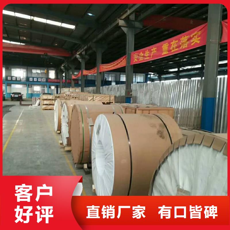 保温铝皮黄铜带生产经验丰富