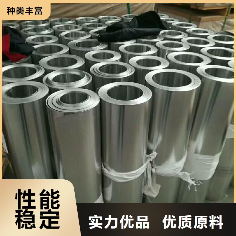 保温铝皮紫铜棒工厂认证
