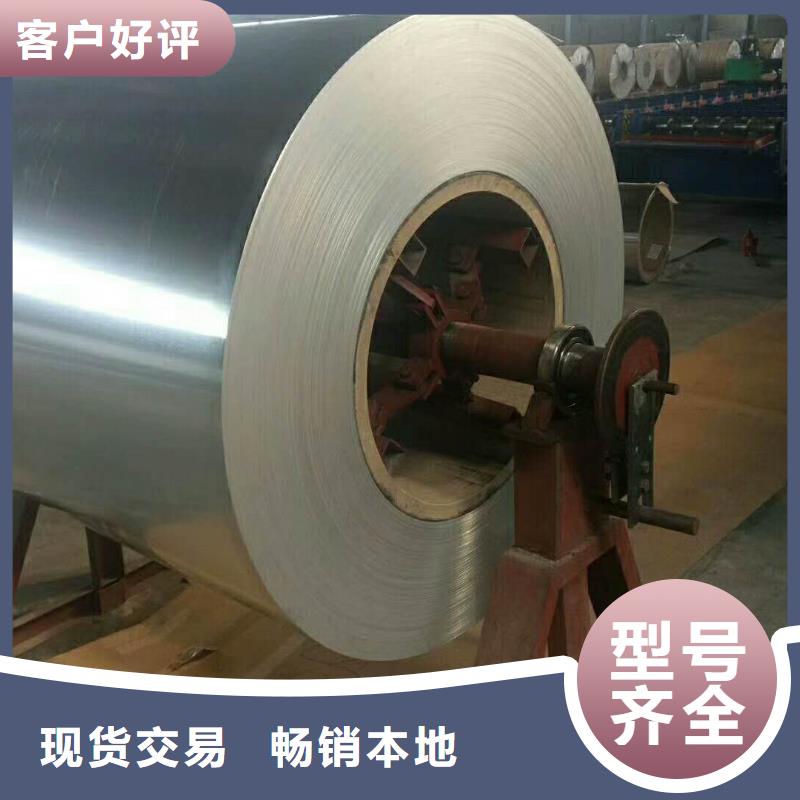 保温铝皮紫铜排适用场景