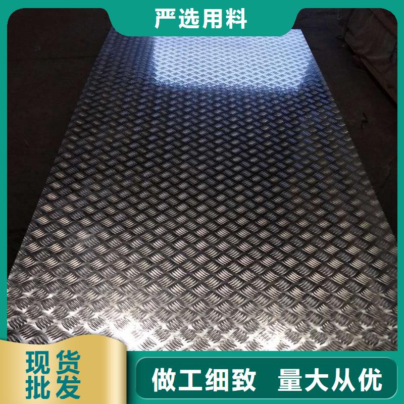 保温铝皮_黄铜带生产安装