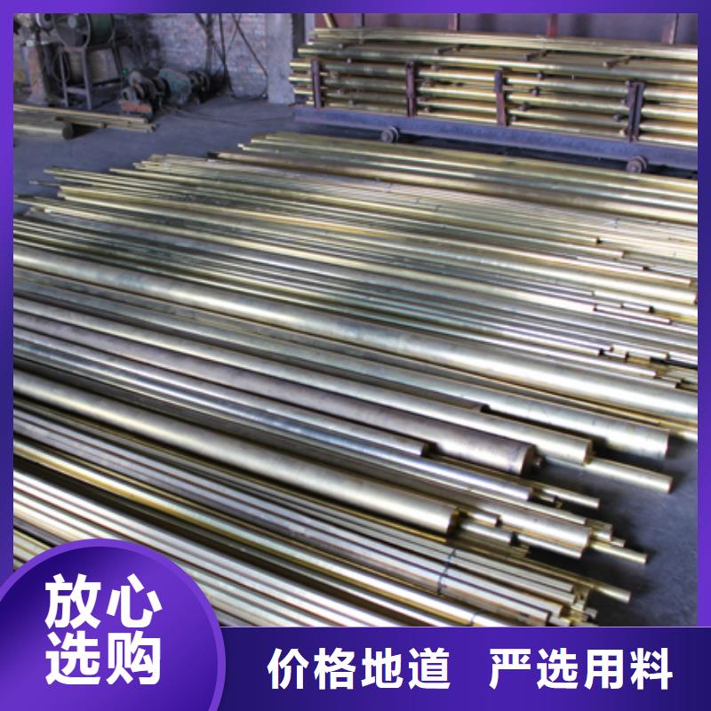 (辰昌盛通)QSn7-O.2磷铜棒厂家供应批发