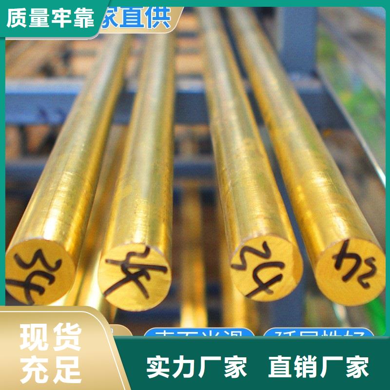 购买《辰昌盛通》HPb59-3六角铜棒优选企业