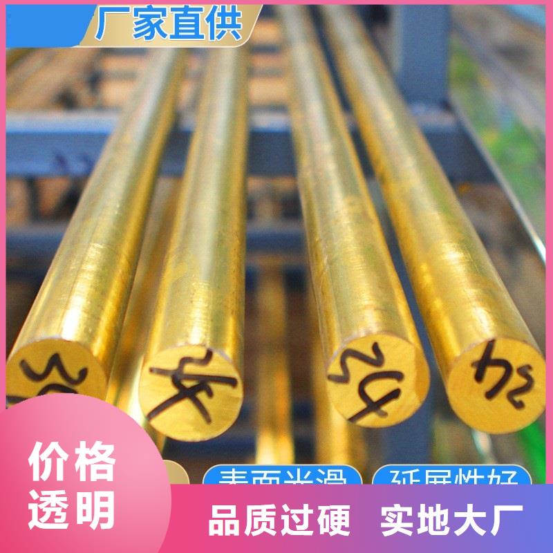 HMn62-3-3-0.7耐磨铜套品质优越