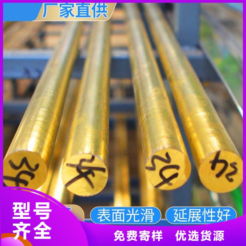 精益求精[辰昌盛通]ZQSn5-2-5锡青铜棒耐磨/耐用