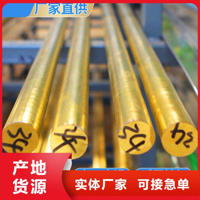 [辰昌盛通]QAL10-4-4铝青铜管生产厂家
