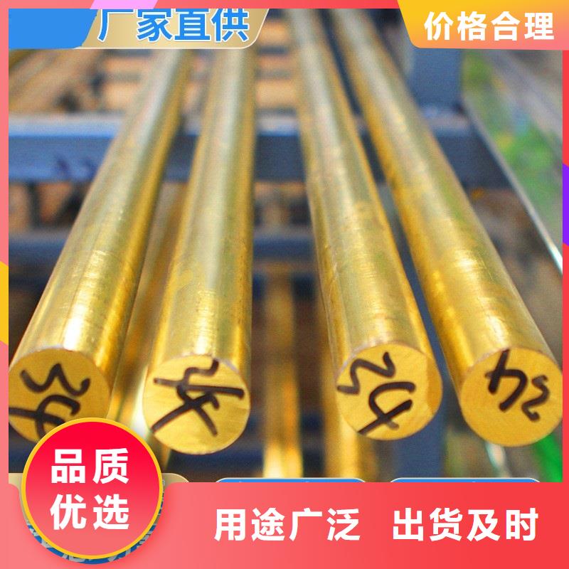 HPb62-2黄铜棒耐磨/耐用