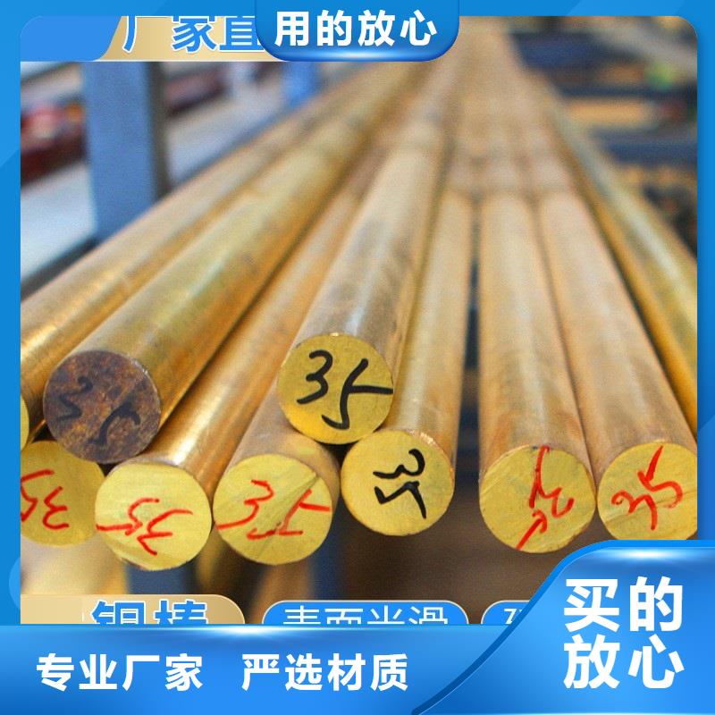 陕西现货QSn4-3磷铜管/图/厂/现货/价格行情
