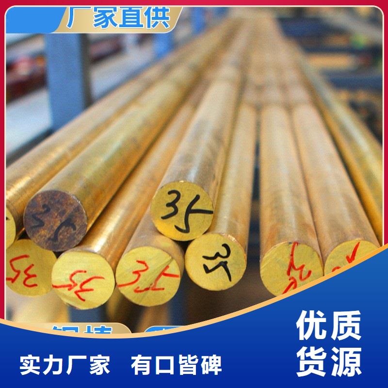 QSn4.4-2.5锡青铜管、QSn4.4-2.5锡青铜管供应商
