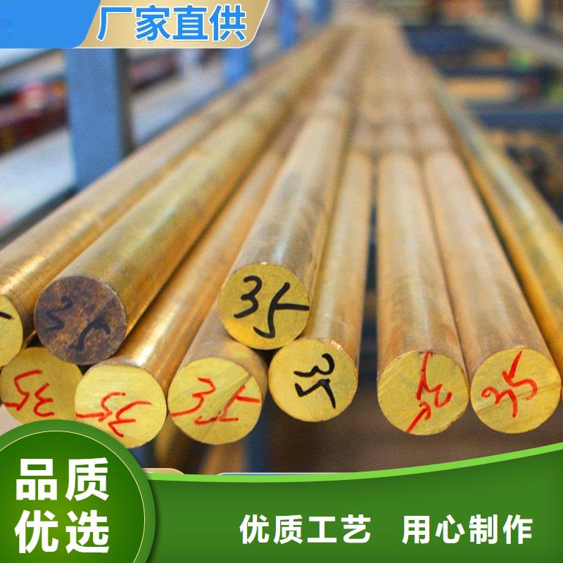 甄选：HPb60-2黄铜棒生产厂家