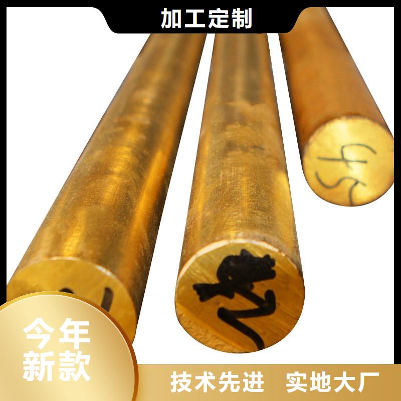 (辰昌盛通)QSn4-3锡青铜管厂家实力雄厚