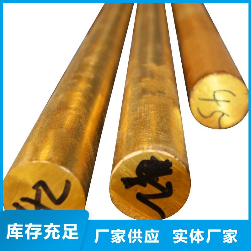 当地【辰昌盛通】HAl59-3-2铜棒自产自销