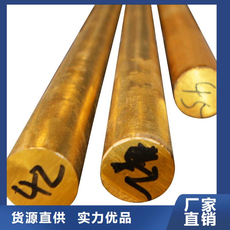 生产HPb59-3六角铜棒质量可靠的厂家