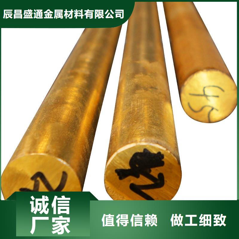 值得信赖的HPb60-2铅黄铜棒生产厂家