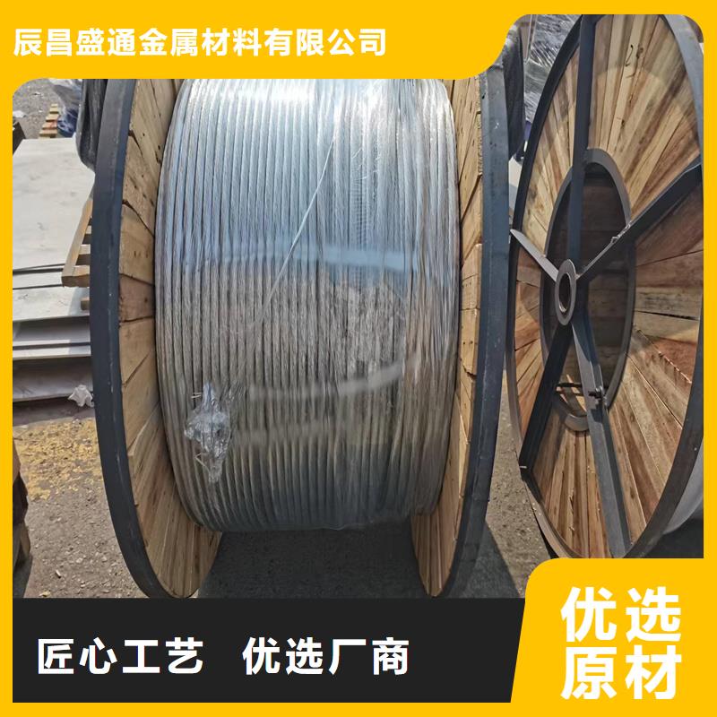 镀锡铜绞线的氟塑料护套制作工艺流程在线咨询一米多少钱