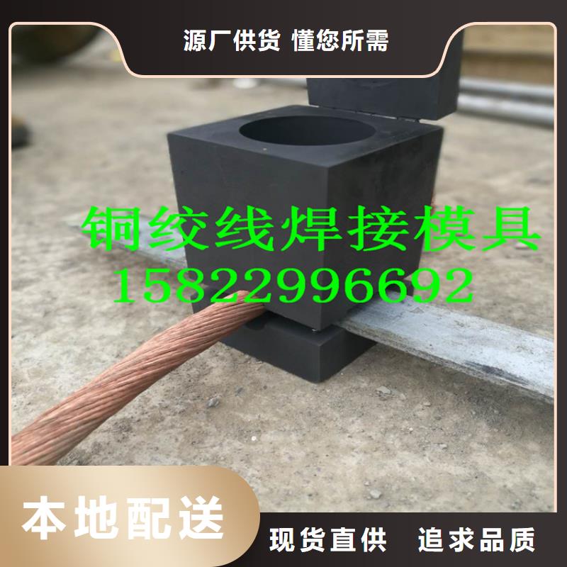 TJ-300平方铜绞线在线咨询【厂家】