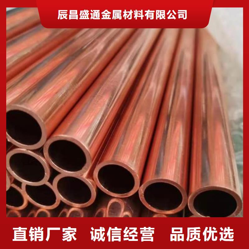 荆州经营质优价廉的《PVC包塑铜管6*1》厂家