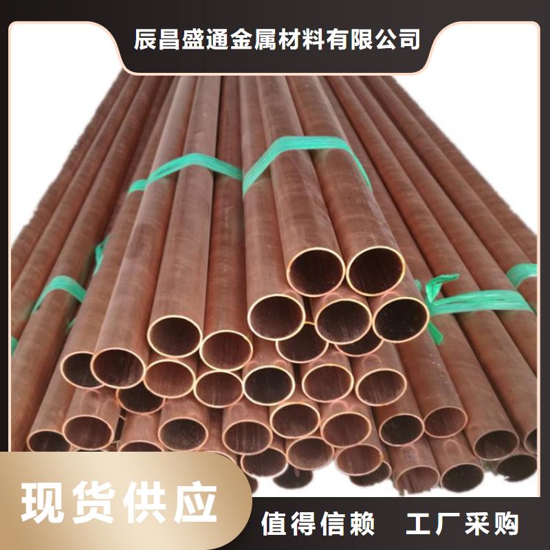 荆州经营质优价廉的《PVC包塑铜管6*1》厂家