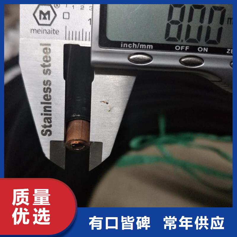 价格低的〖覆塑铜管10*1〗品牌厂家