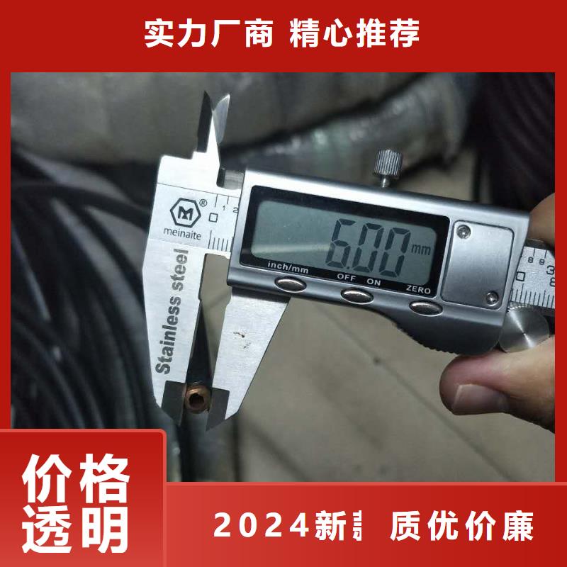 【PVC护套铜管8*1.5】规格尺寸