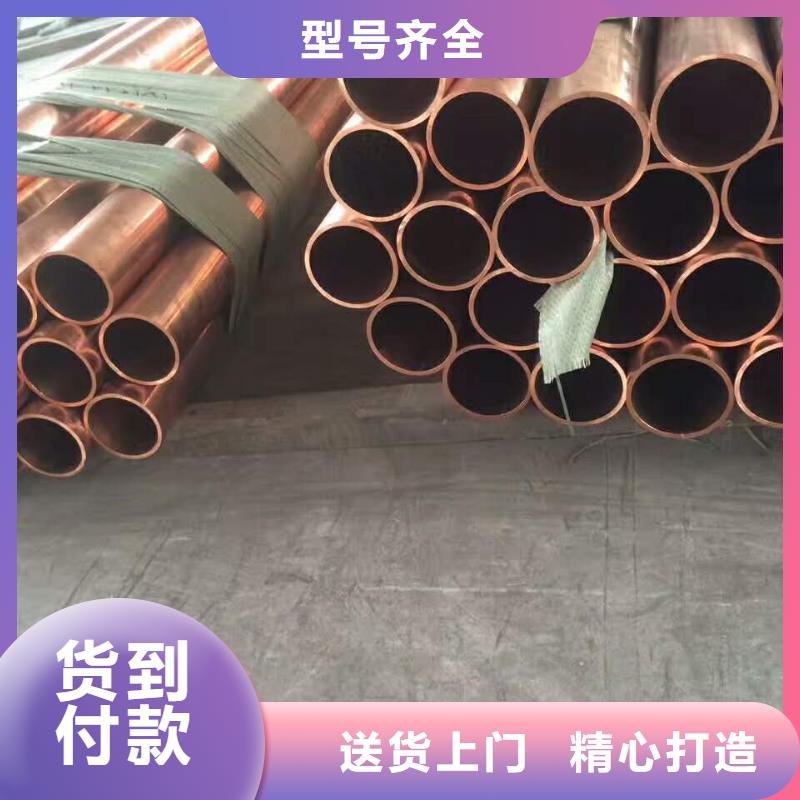 【PVC护套铜管8*1】生产流程