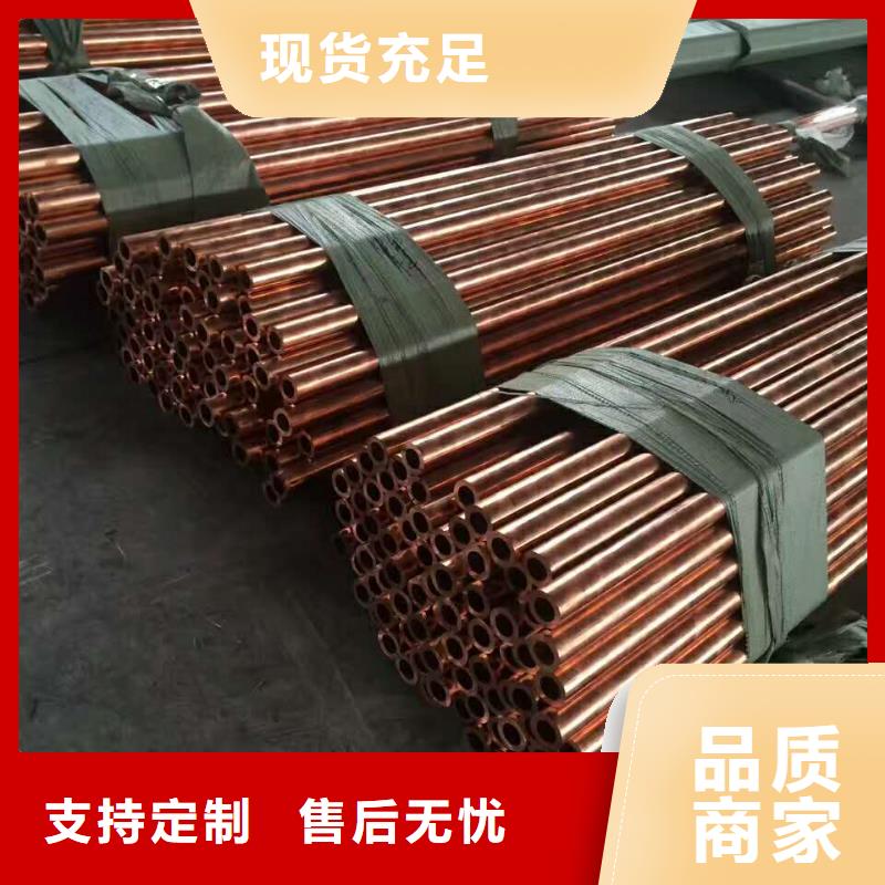《PVC包塑铜管8*1》大厂质量可靠