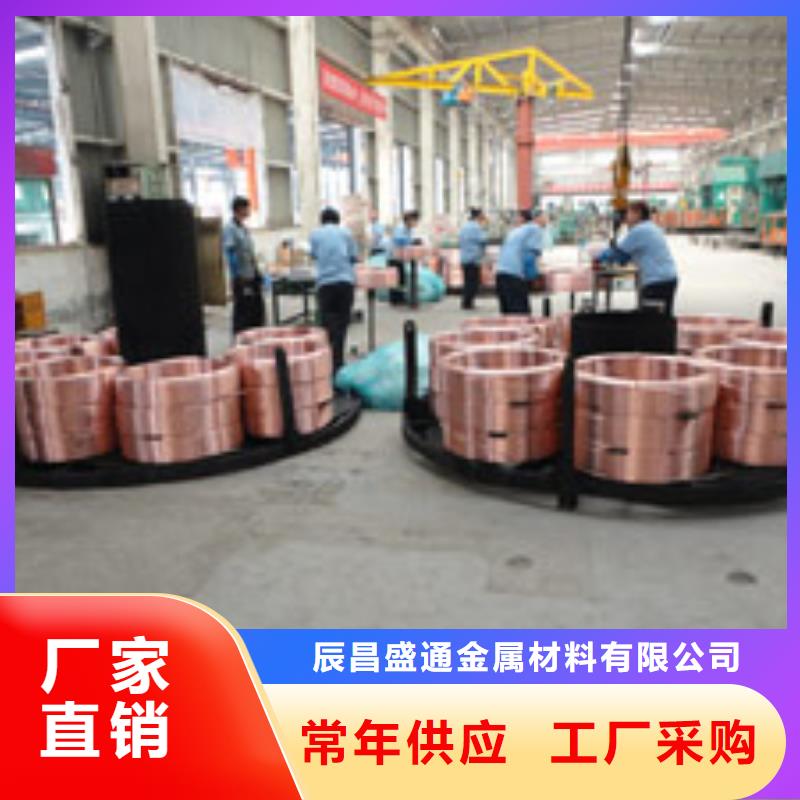 《PVC覆塑铜管8*1.5》供应商