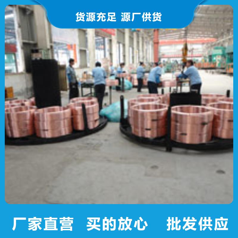 信誉好的《PVC包塑铜管8*1.5》厂家_质量保证