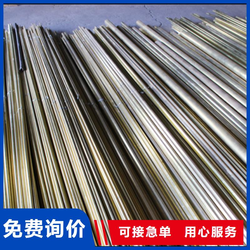 定制(辰昌盛通)QAL9-2铝青铜管生产流程