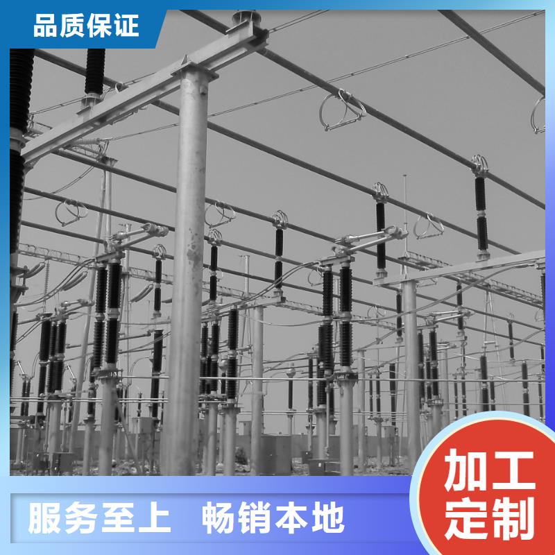 铝锰合金管母线LF-21Y-Φ130/116-铝锰合金管母线LF-21Y-Φ130/116全国直销