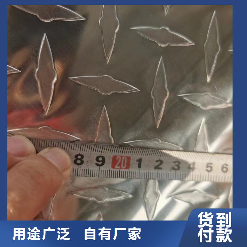 1060五条筋花纹板设计厂家